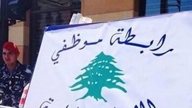 موظفو الإدارة العامة يمدّدون الإضراب يومي 2 و 3 شباط