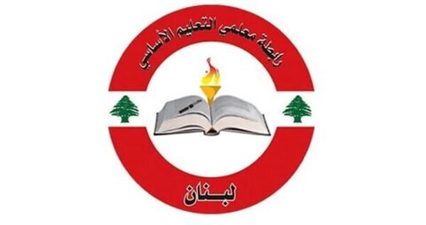 رابطتا الأساسي والمهني