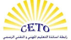 رابطة التعليم المهني تحسم خيار الإضراب وتغلق باب المهلة