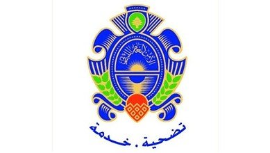 الأمن العام يحذّر من استمارات مشبوهة وخطر استغلال البيانات