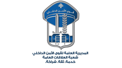 بالفيديو: توقيف سوري وختم معمل بطاطا مخالف بالشمع الأحمر في البقاع