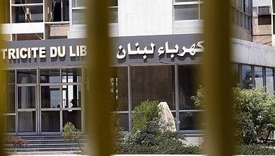 اعتصام مياومي كهرباء لبنان أمام مجلس الخدمة المدنية