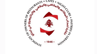 القهوة اللبنانية: دعوة رسمية لاعتماد التسمية بدل التركية