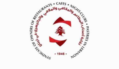 القهوة اللبنانية