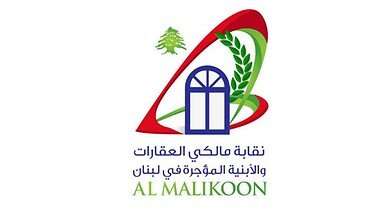 المباني المتصدّعة أزمة وطنية.. نقابة المالكين تدق ناقوس الخطر