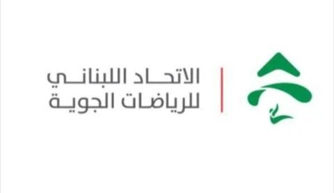 الاتحاد اللبناني للرياضات الجويّة