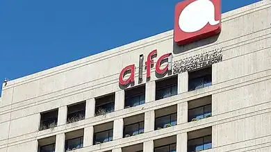 بيان من ألفا: العمل جارٍ لإعادة الداتا إلى طبيعتهاخلل تقني يربك خدمة الداتا جنوباً وألفا توضّح