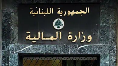 قراران للمالية يتعلقان بضريبة الأملاك المبنية