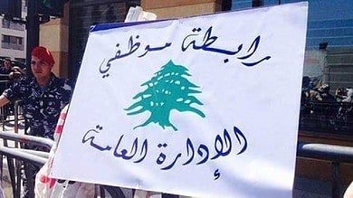 غضب روابط القطاع العام من قرار المساعدة للسائقين