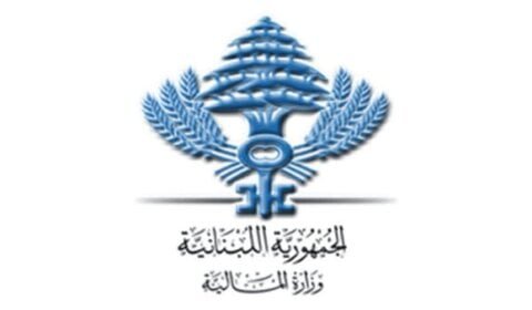 توضيح للمالية حول تعميم يتعلق بقيد العقارات غير الممسوحة والمشاعات 1 تعميم