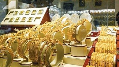 سعر الذهب اليوم يتراجع قليلًا مع انخفاض عوائد السندات الأمريكية