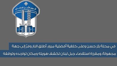 سوري يطلق النار في بئر حسن بعد خلاف مروري