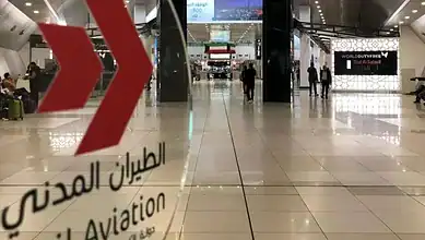 طائرة مسيرة استهدفت مطار الكويت الدولي مما تسبب في إصابات طفيفة لعدد من العاملين وأضرار مادية محدودة