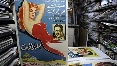 كيف أسهم التأميم في مصر بازدهار سينما الستينيات في لبنان؟
