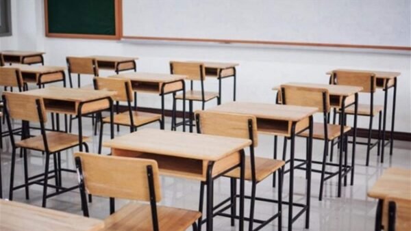 رابطة التعليم الأساسي