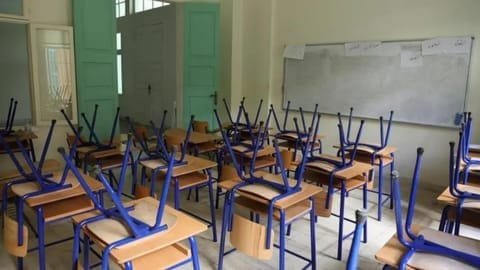 وزارة التربية