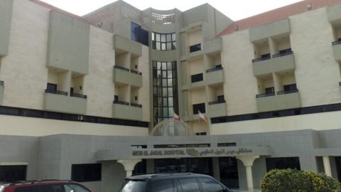 مستشفى ميس الجبل