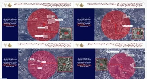 إنذار عاجل إلى سكان لبنان وتحديدًا في القرى والبلدات التالية: بنت حبيل - قانا - معروب - النبطية التحتا