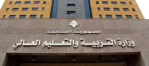 وزارة التربية تضع التعليم أولوية رغم التصعيد الأمني 1 وزارة التربية