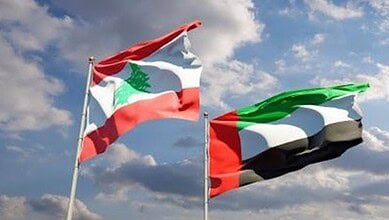 الإمارات ترحب بقرار لبنان بحظر أنشطة الحزب الأمنية والعسكرية