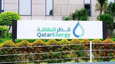 شركة "قطر للطاقة" توقف إنتاج صناعاتها الكيماوية والبتروكيماوية والتحويلية