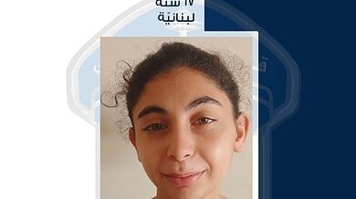 هبة محمد الخير الهاشمي تختفي في بيروت والأمن يعمم صورتها