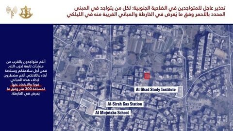 انذار لحي الليلكي