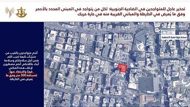 الجيش الاسرائيلي يهدد بقصف مبنى في حاره حريك