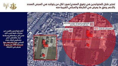 انذار جديد لمدينة صور