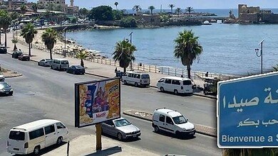 حالة تأهب في صيدا.. بعد الانذار