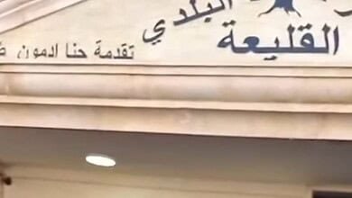 بالفيديو: القليعة في حالة توتر بعد استشهاد الأب بيار الراعي وخوف أمني