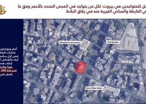 انذار عاجل إلى حي زقاق البلاط 1 انذار عاجل إلى حي زقاق البلاط