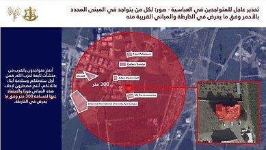 إنذار عاجل إلى سكان العباسية