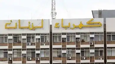 انفصال مفاجئ في الشبكة يعطل مجموعات إنتاج كهرباء لبنان