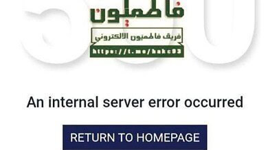 “فاطميون الإلكتروني” يعلن هجوماً سيبرانياً على قناة MTV ويهدد بتسريب بياناتها