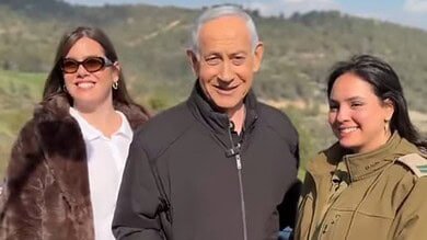 بالفيديو: نتنياهو ينشر فيديو يقول فيه انه خرج في نزهة بمدينة القدس