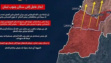 انذار جديد لسكان جنوب الزهراني