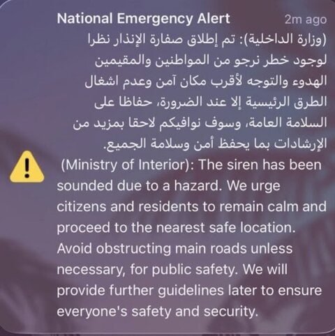 Sirens have been activated in Bahrain