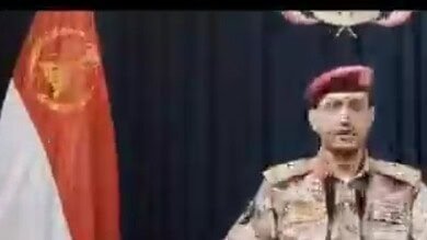 Video: Yemen’s Ansarallah announce entry into conflict amid missile threat reports