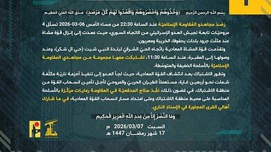 حزب الله ينشر تفاصيل ما حدث في النبي شيت