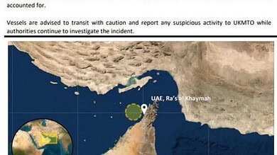 ضربت إيران قبل قليل، سفينة حاويات قبالة ساحل الإمارات