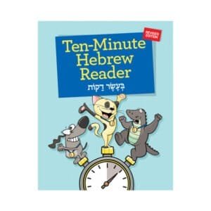 Ten-Minute Hebrew Reader