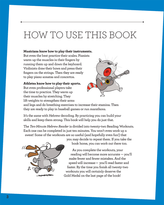 Ten-Minute Hebrew Reader - Image 2