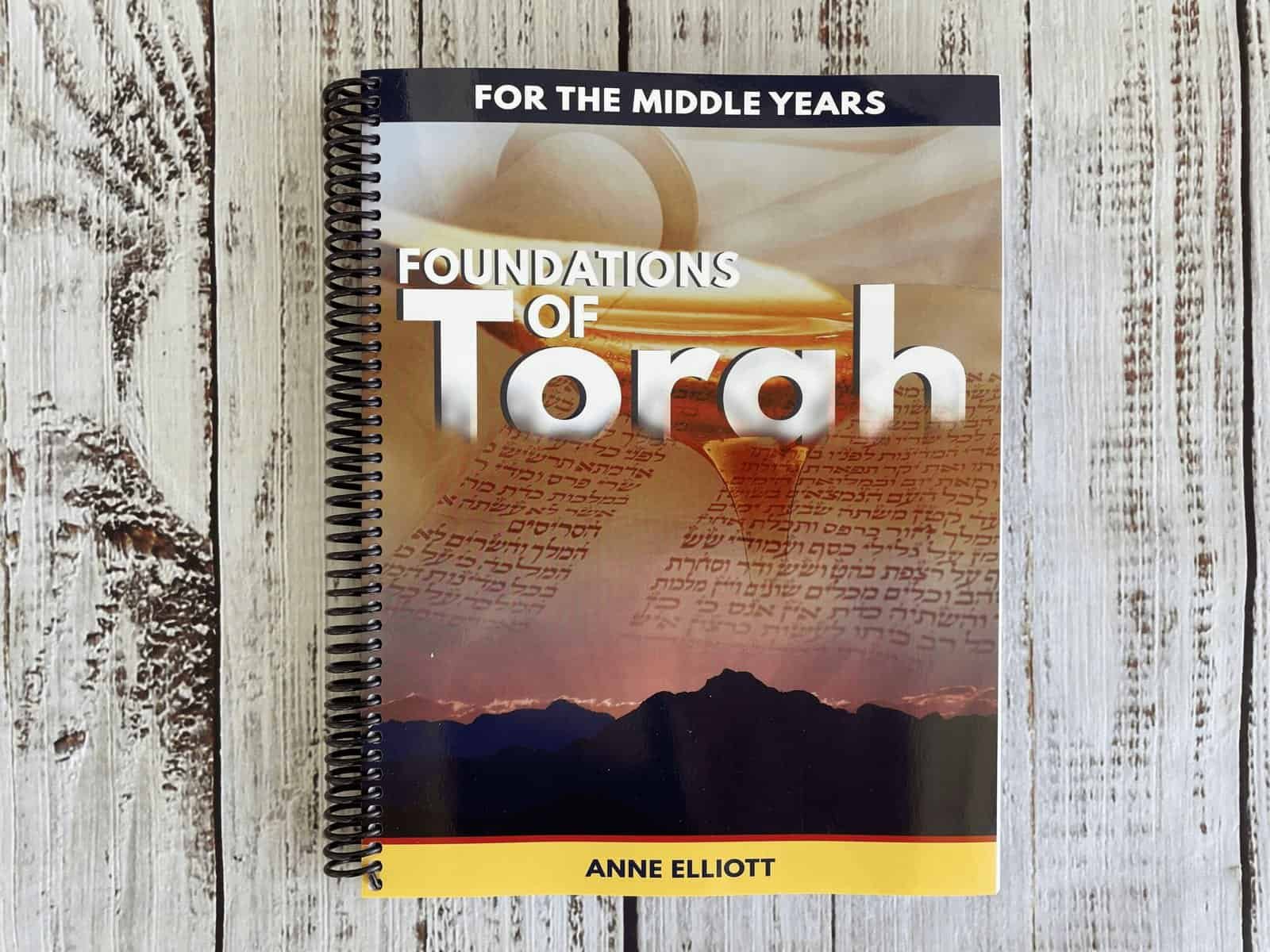 Foundations of Torah - Image 4