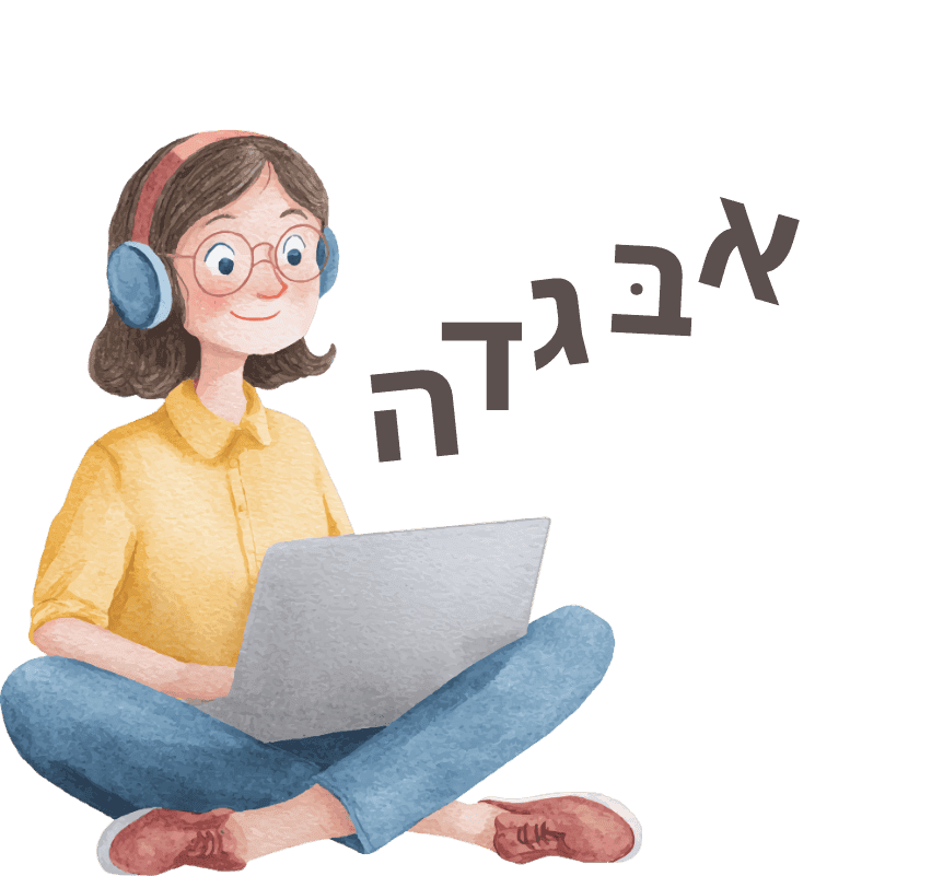 woman with laptop learning Hebrew