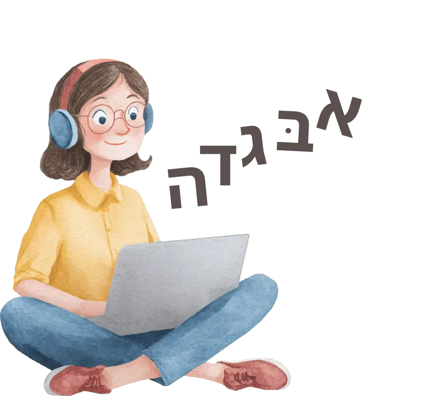woman with laptop learning Hebrew