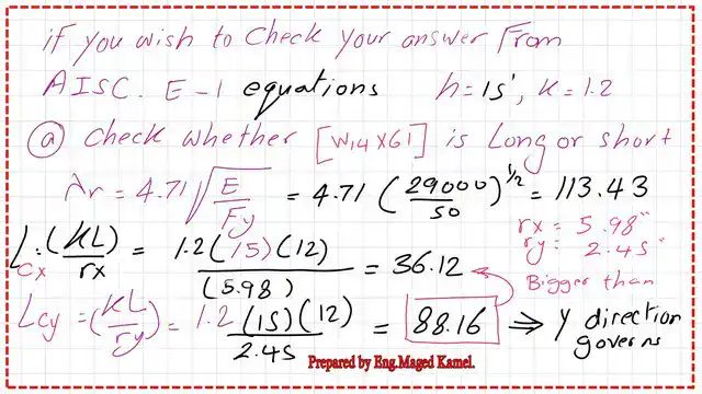 Check the column whether short or long and Find lcx and,Lcy.