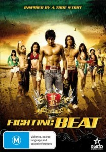Fighting Beat ( FB Fighting Beat ) [ NON USA FORMAT, PAL, Reg 4 Import  Australia ]