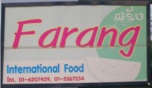 Farang!