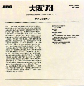  david-bowie-osaka-1973-04-17-back 
